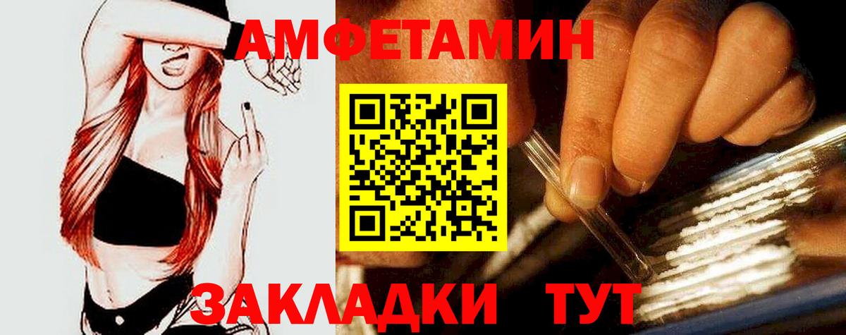 Сарапул  Амфетамин 98%  Вход с VPN 