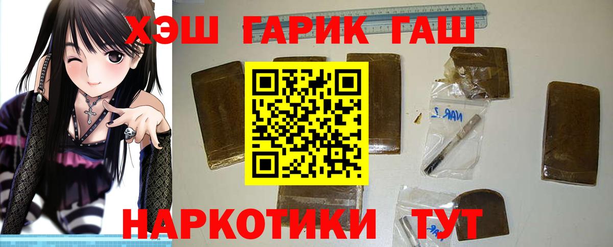 ГАШИШ hashish Сарапул