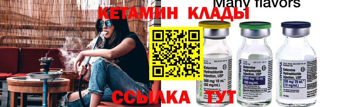 kraken рабочий сайт  КЕТАМИН VHQ  Вход с VPN  Сарапул  КЕТАМИН ketamine 