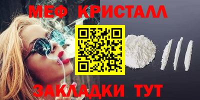прущая мука Северобайкальск