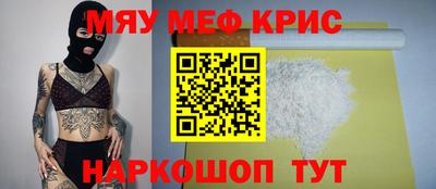 ALPHA-PVP Бузулук