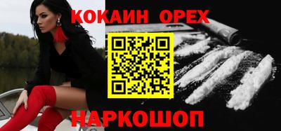 дживик Бугуруслан