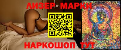 ALPHA-PVP Бузулук