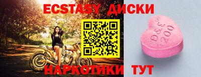 дживик Бугуруслан