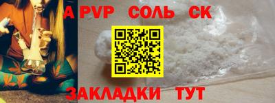 дживик Бугуруслан