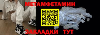 ALPHA-PVP Бузулук