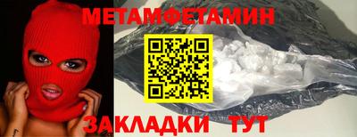 дживик Бугуруслан