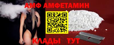 ALPHA-PVP Бузулук