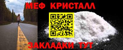 дживик Бугуруслан