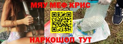 героин Севастополь