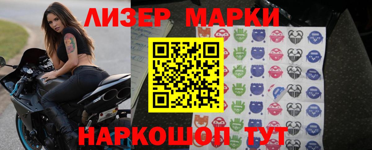 ЛСД экстази кислота Сарапул
