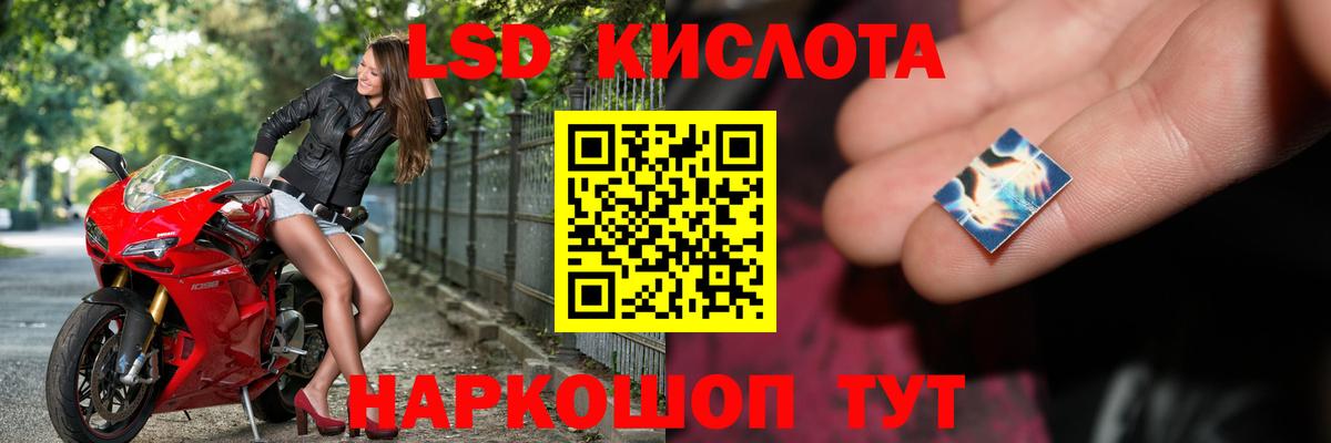 Лсд 25 экстази ecstasy  Вход с VPN  ЛСД экстази кислота  Сарапул 