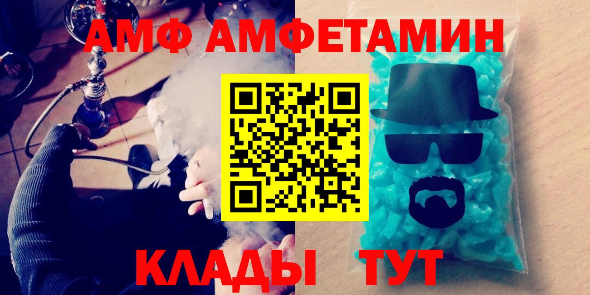 Сарапул  Первитин  Вход с VPN  Первитин Декстрометамфетамин 99.9% 