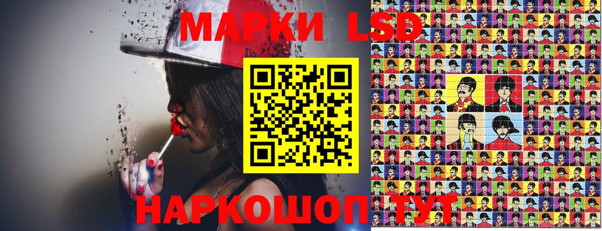 Марки 25I-NBOMe  Марки NBOMe 1500мкг  Марки NBOMe 1500мкг  Вход с VPN  где найти   Сарапул 