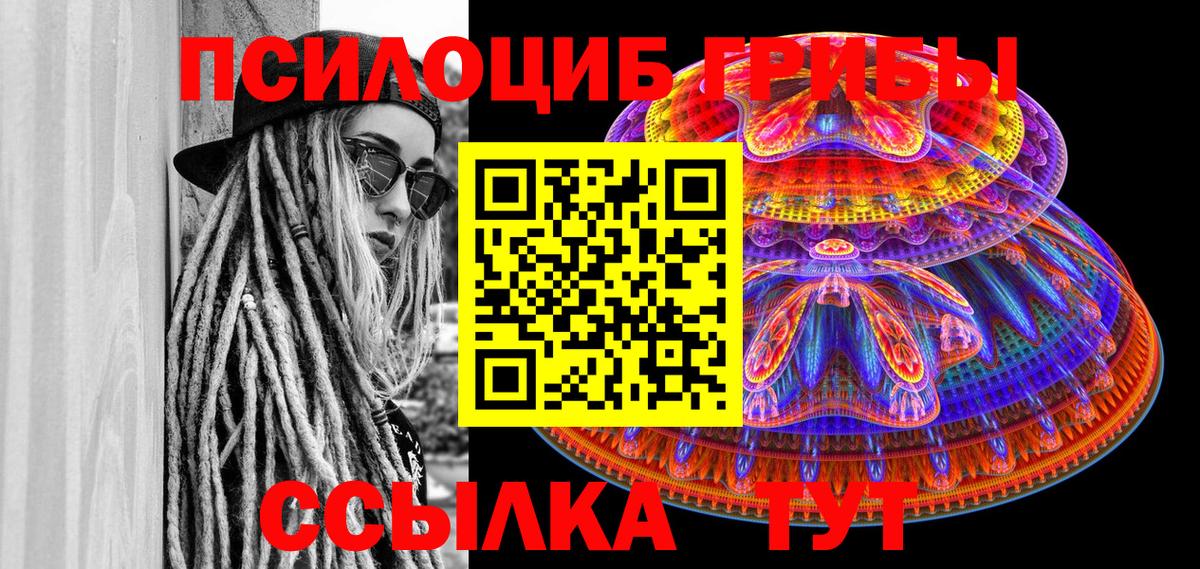 Галлюциногенные грибы мухоморы Сарапул