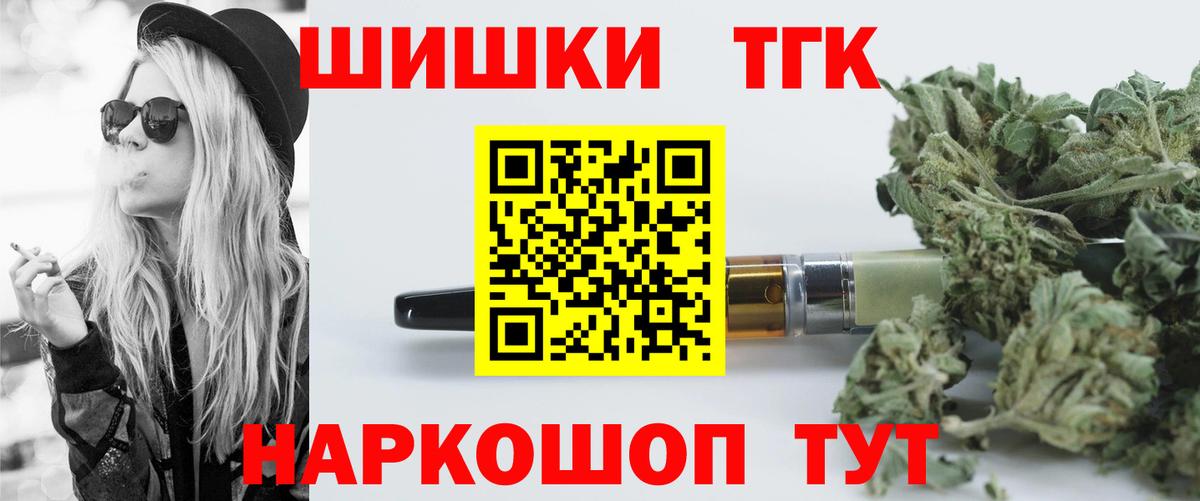 Сарапул  Шишки марихуана сатива  Конопля OG Kush  Вход с VPN 